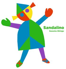 Sandalino - Susumu Shingu
